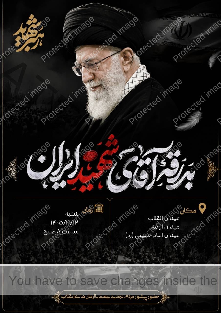 poster
