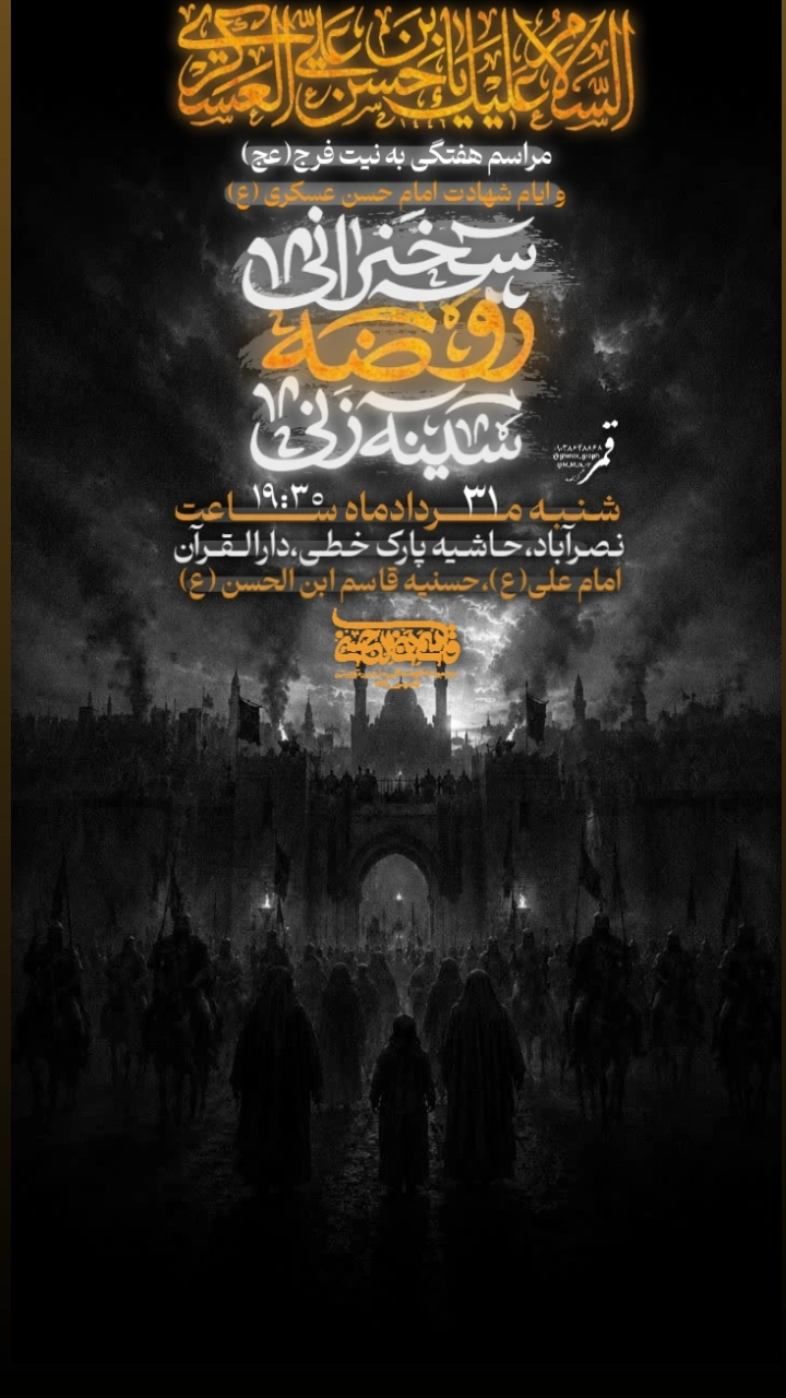 محمد مهدی گل محمدی