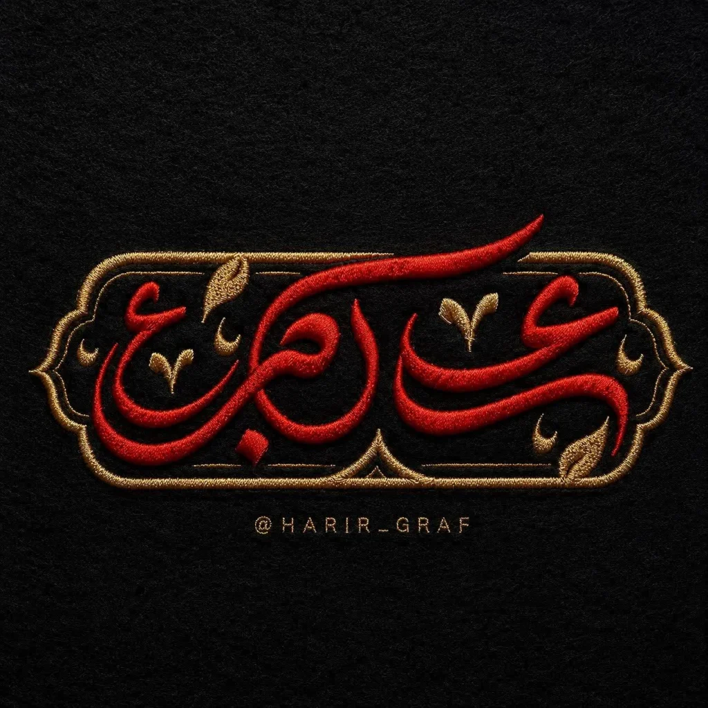 امیر علی زمانی