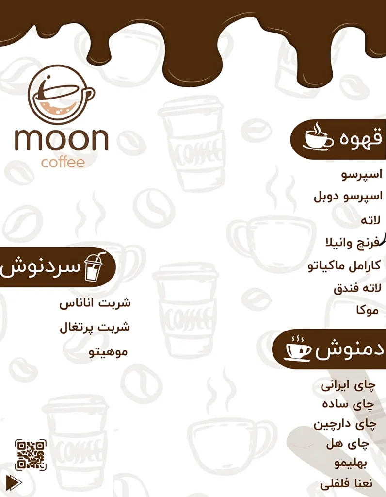 علی لطیفی