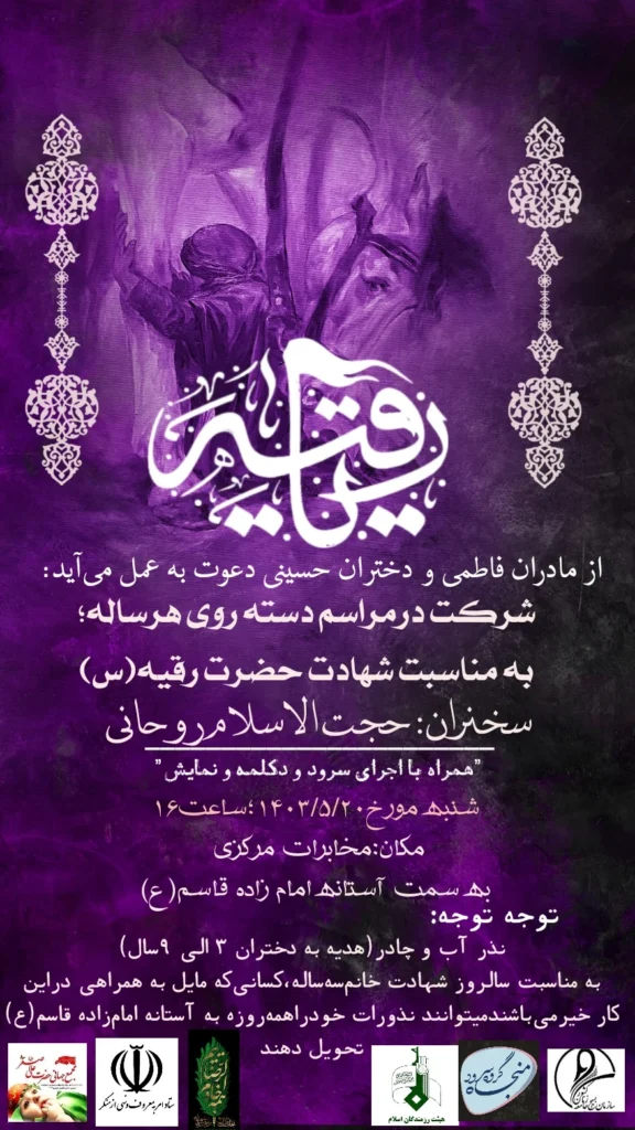 نازنین موسیوند