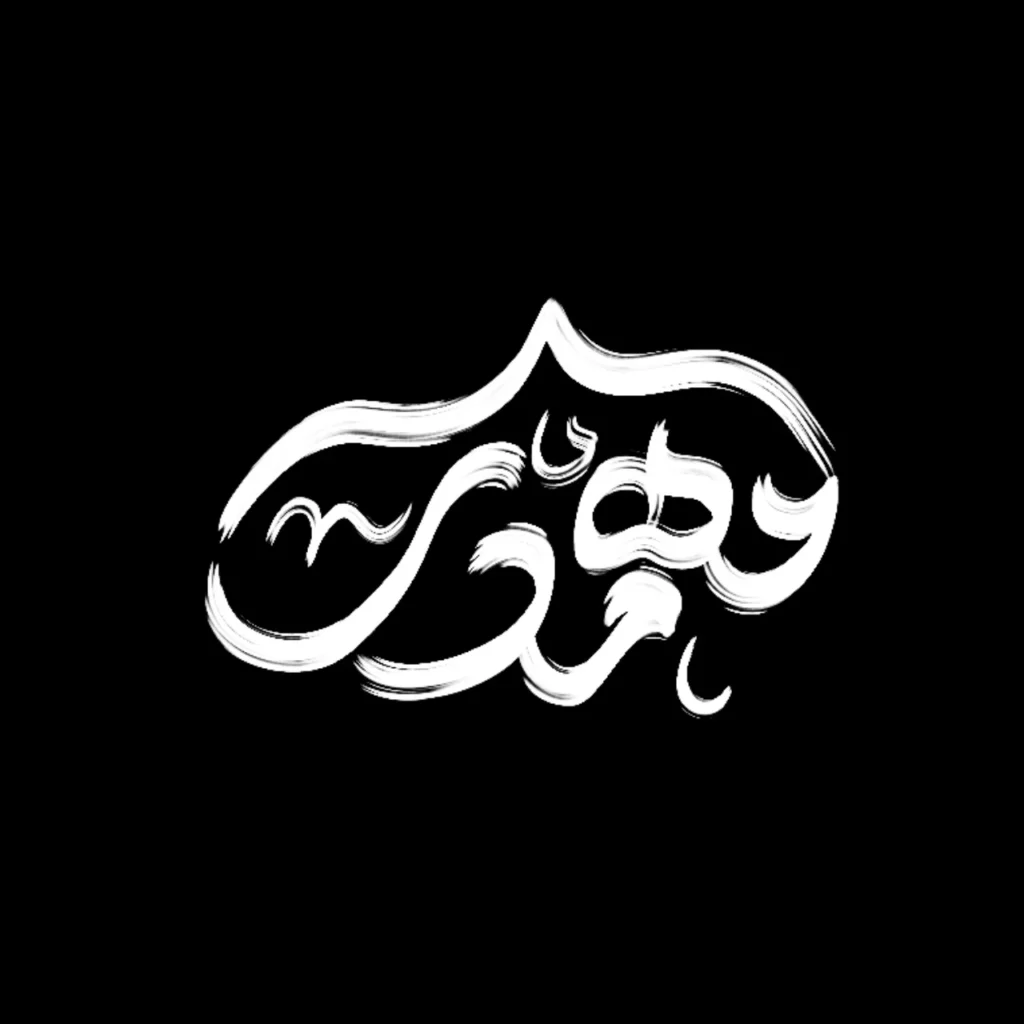 امیر علی زمانی