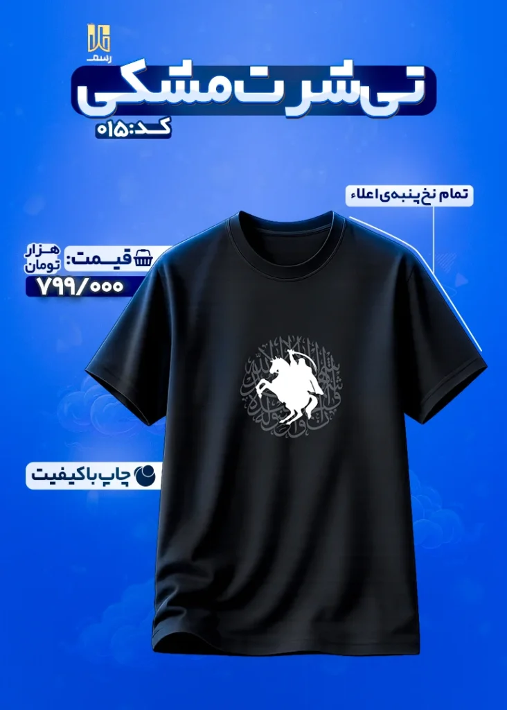 سحر حسن پور