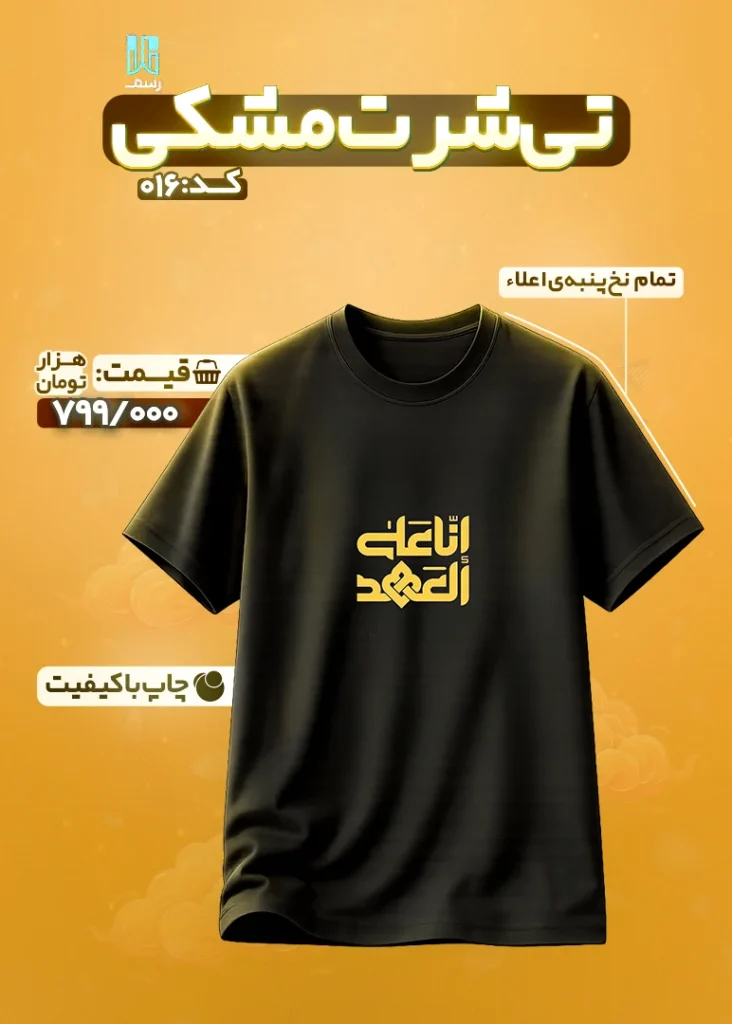 سحر حسن پور