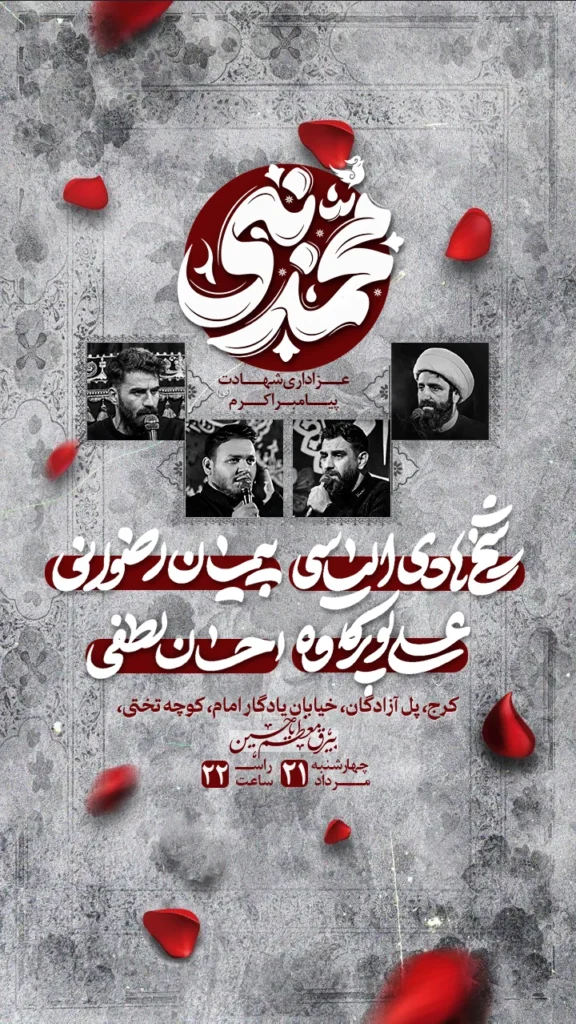 سحر حسن پور